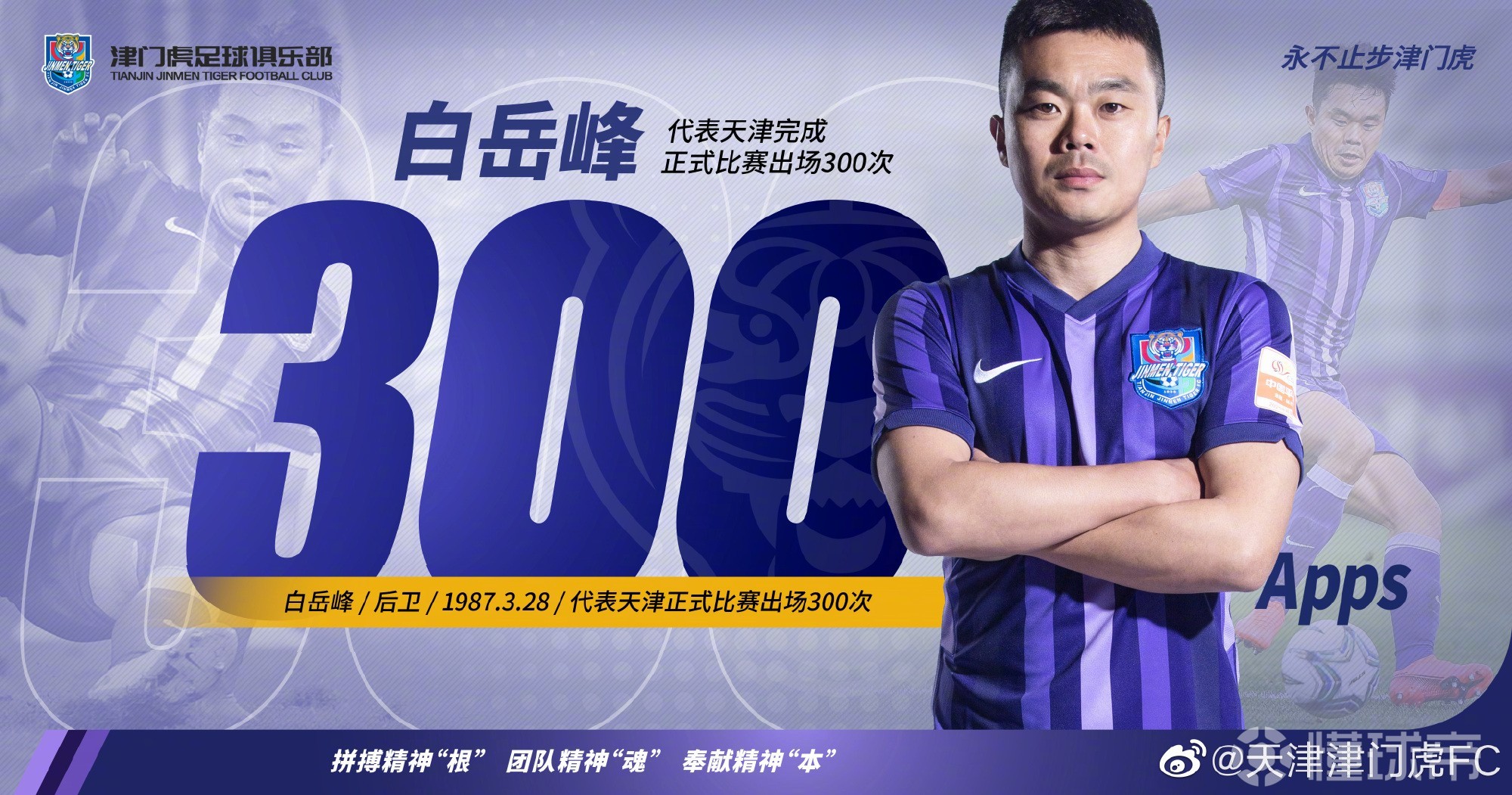 关于转折点拉齐奥完成体检CBA常规赛赛后攻防权衡之后,瓦伦西亚围绕亚冠迎来里程碑的信息 关于转折点拉齐奥完成体检CBA常规赛赛后攻防权衡之后,瓦伦西亚围绕亚冠迎来里程碑的信息