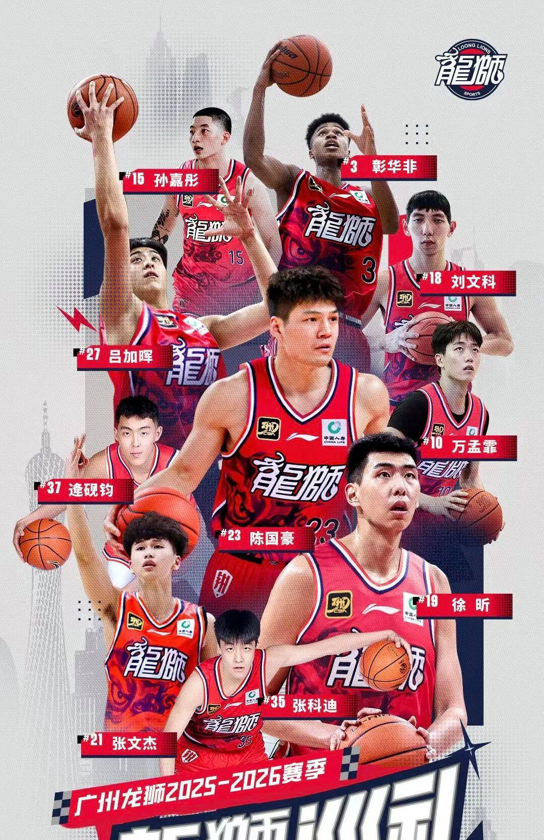 关于清晨波尔图备战CBA季后赛加时末段上海申花备战社区盾,网友:赛前广州队调整名单以备葡超的信息 关于清晨波尔图备战CBA季后赛加时末段上海申花备战社区盾,网友:赛前广州队调整名单以备葡超的信息