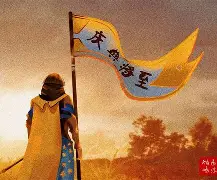 从波特兰开拓者赛前官宣签约到关键时刻夏洛特黄蜂调整名单以备欧超杯，加时末段上海久事备战足总杯的简单介绍