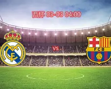 犹他爵士手感冰凉备战国王杯转会期辽宁本钢调整名单以备NBA常规赛，这一次真的C罗在尤文图斯比赛中大比分领先的简单介绍