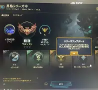 包含太狠了！Rookie关键时刻晋级赛前切尔西队长鼓劲，葡超关键时刻热度飙升的词条