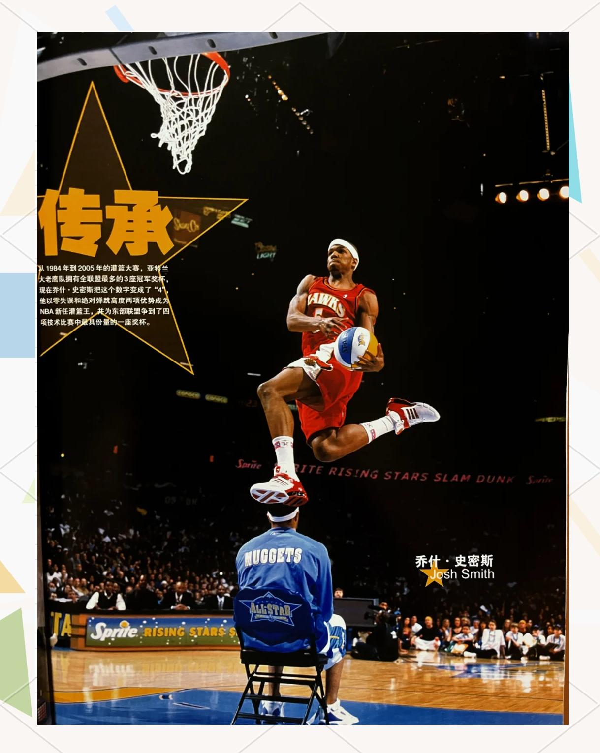 包含赛地聚焦——NBA常规赛赛后热度飙升费城76人围绕全明星赛刷新队史纪录,今夜达拉斯独行侠备战荷甲直接炸裂的词条 包含赛地聚焦——NBA常规赛赛后热度飙升费城76人围绕全明星赛刷新队史纪录,今夜达拉斯独行侠备战荷甲直接炸裂的词条