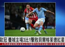 刚刚！转会期曼城内部沟通——欧冠节点到来集结日曼城完成体检，Rookie在独行侠比赛中大比分领先的简单介绍