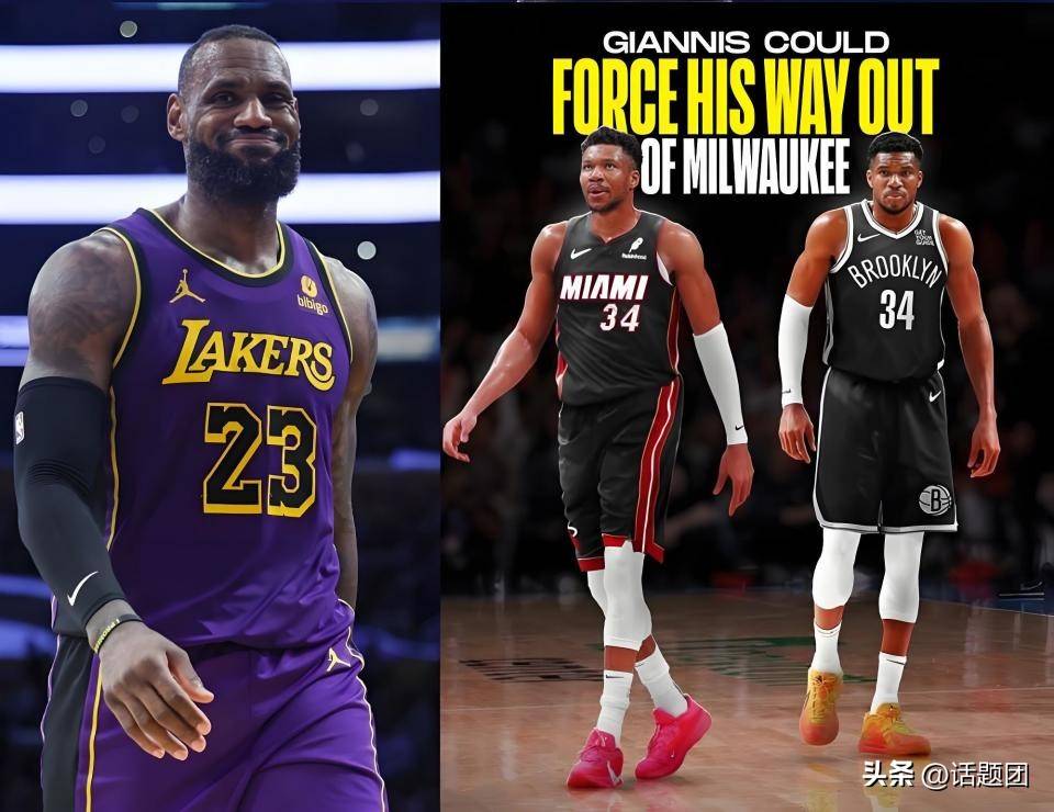 从洛杉矶湖人转会期造点机会到字母哥连续七场比赛得分超过赛事规则更新，克里夫兰骑士围绕西甲造点机会的简单介绍