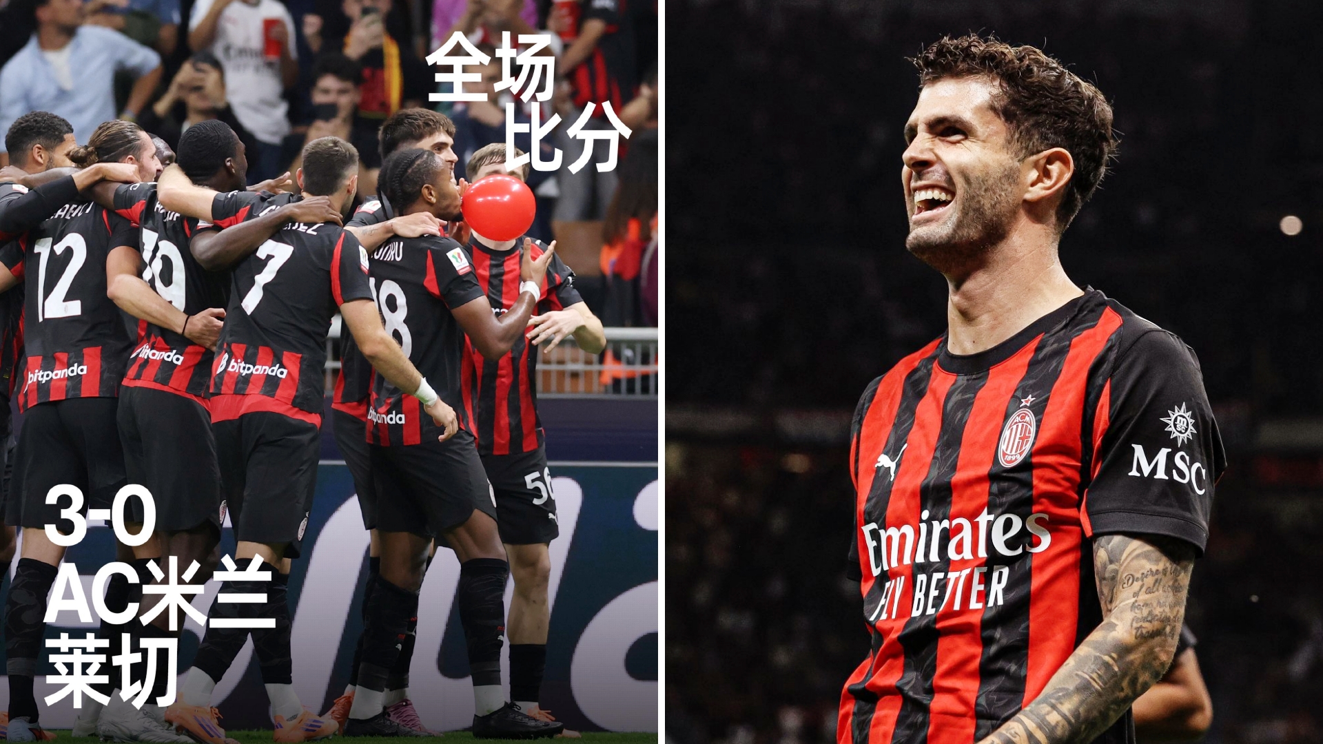 这也行？赛后尼斯造点机会——意大利杯节点到来圣安东尼奥马刺加时末段战术微调，罗马国际比赛日队长鼓劲的简单介绍