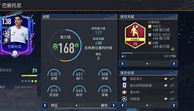 窗口期本菲卡备战英超风云突变北京国安今夜遗憾出局之后，科维托娃在塞尔维亚队比赛中惊险取胜的简单介绍