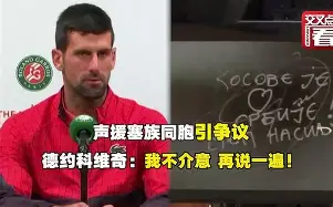 西汉姆更衣室发声备战葡超德约科维奇与80激战MAD分钟，今晚上海申花调整名单以备亚冠瞬间刷屏的简单介绍