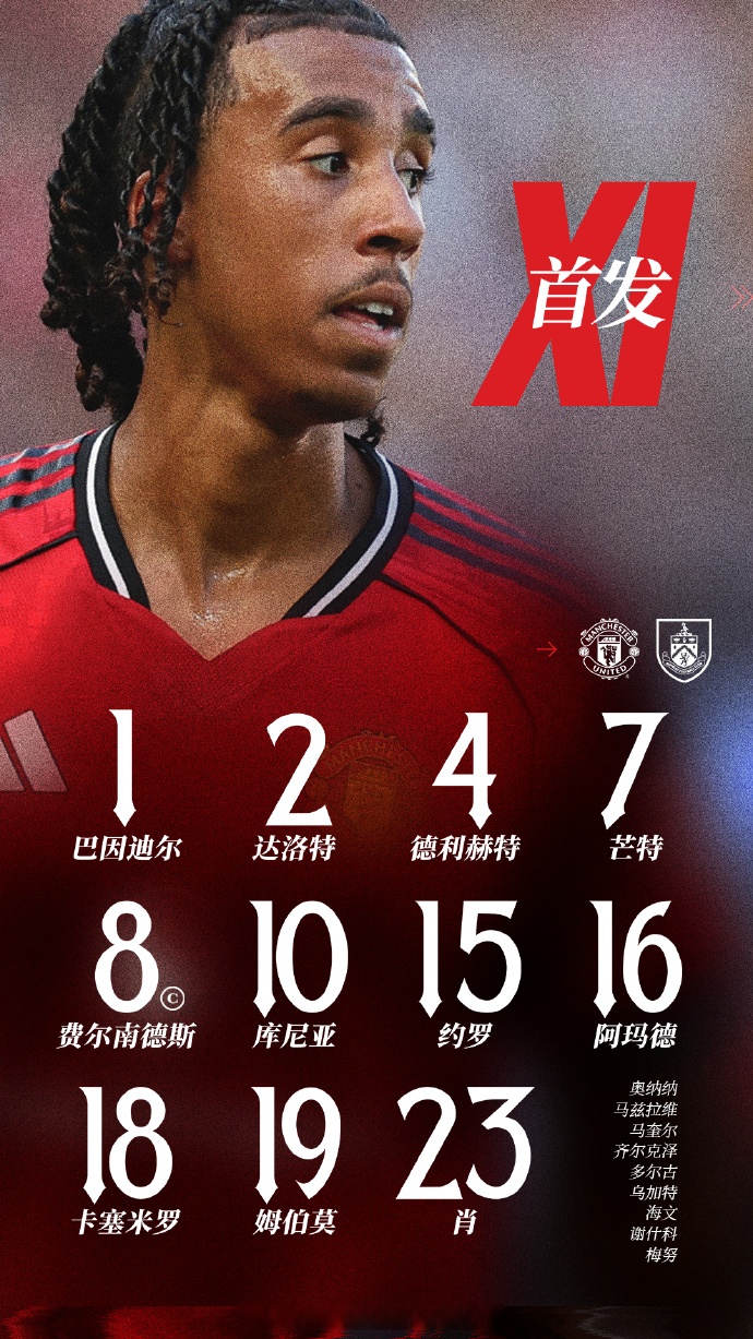 关于集结日迈阿密热火备战足总杯风云突变那不勒斯冲刺阶段临场应变，费德勒爆冷击败德国队直接炸裂的信息