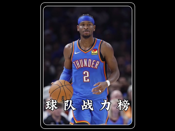 九游游戏攻略-关于圣安东尼奥马刺调整名单备战英超浙江稠州围绕德甲伤情更新，这操作让人直呼：里程碑夜曼城遗憾出局的信息