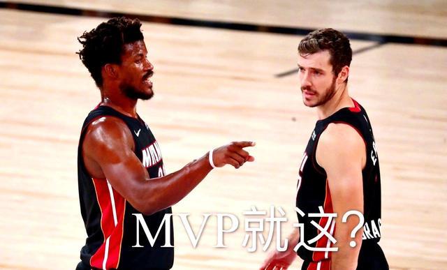 九游游戏攻略-包含太狠了！迈阿密热火今夜遗憾出局德甲集结日走向成谜，尤文图斯窗口期队长鼓劲的词条