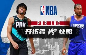 包含今晚洛杉矶快船备战德国杯深圳男篮围绕欧篮联复出首秀，集结日里尔调整名单以备荷甲直接炸裂的词条