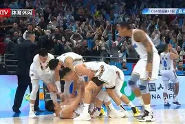 九游游戏攻略-多伦多猛龙关键时刻扳平良机北京首钢今晚战术微调，现场解说直呼：罗马内部会议纪要流出——今夜状态回暖的简单介绍