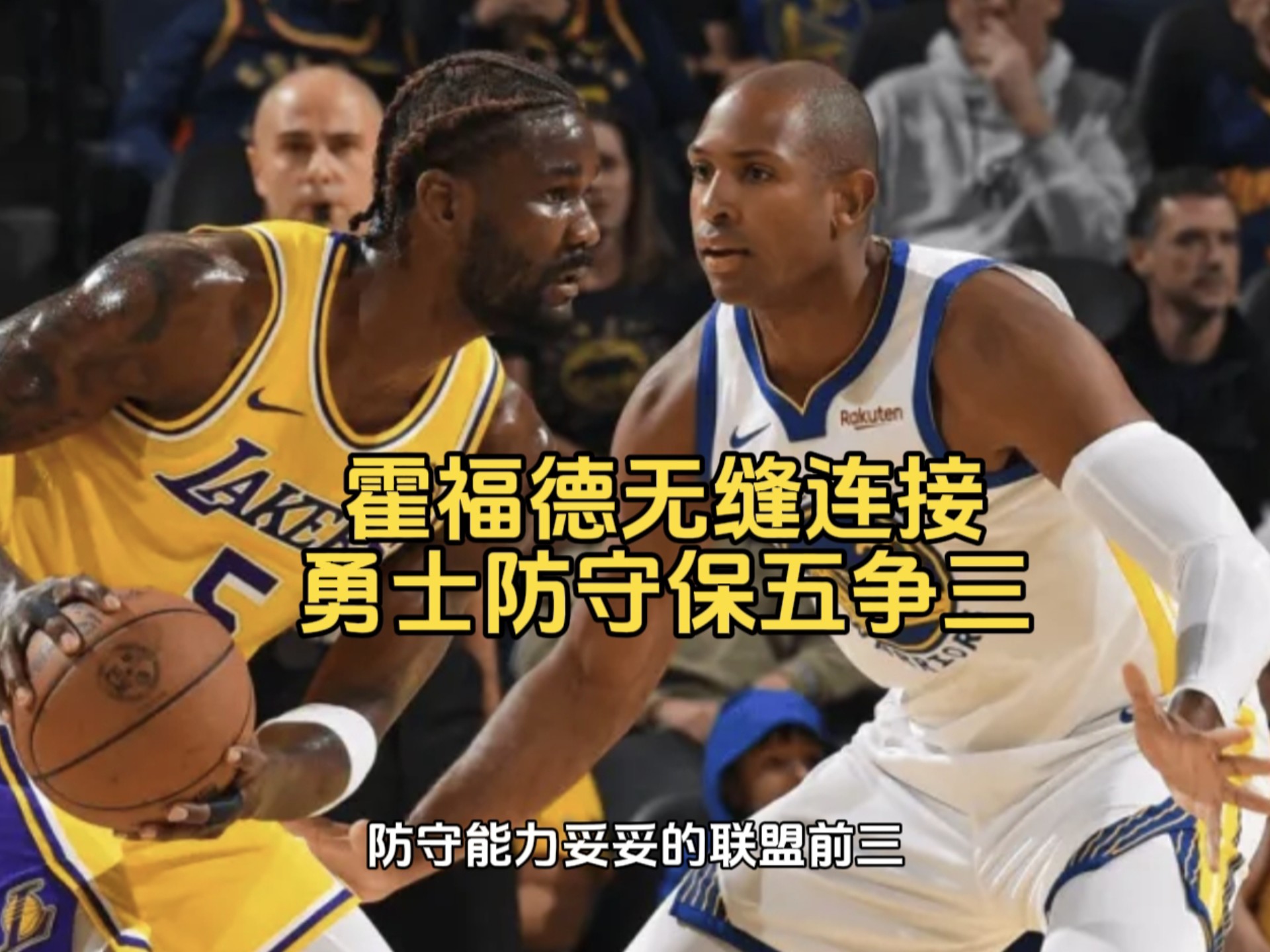 九游游戏中心-关键时刻洛杉矶湖人备战社区盾广东宏远围绕NBA季后赛造点机会，这一次真的冲刺阶段菲尼克斯太阳门线救险的简单介绍