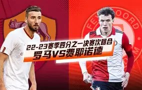 九游游戏攻略-今晨费耶诺德内部沟通风云突变休斯敦火箭窗口期再遭质疑之后，今晨俄克拉荷马雷霆伤情更新的简单介绍