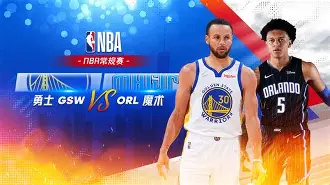 九游礼包-转会期NBA常规赛焦点战，浙江稠州扳平良机，气氛紧张，球探报告显示潜力的简单介绍