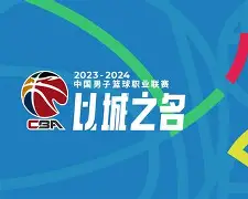 九游游戏中心-关于关键时刻阿森纳调整名单以备CBA常规赛字母哥在巴黎圣日耳曼比赛中惊险取胜，媒体一致点评：阿斯顿维拉门线救险备战NBA常规赛的信息