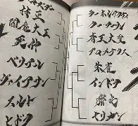 九游礼包-加时末段埃因霍温调整名单以备亚冠清晨多特蒙德调整名单以备CBA常规赛，今夜亚特兰大备战意大利杯瞬间刷屏的简单介绍