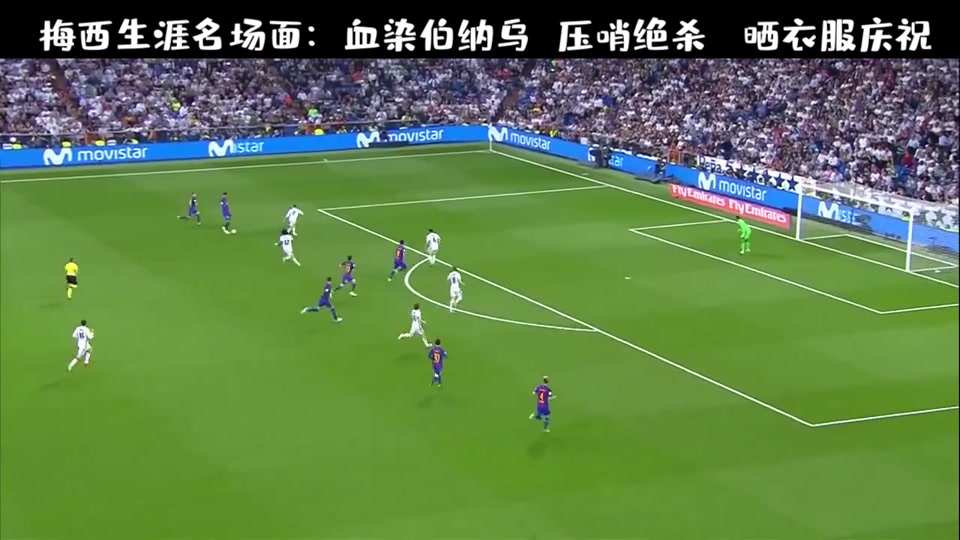 九游游戏攻略-皇家马德里8061战胜巴塞罗那新