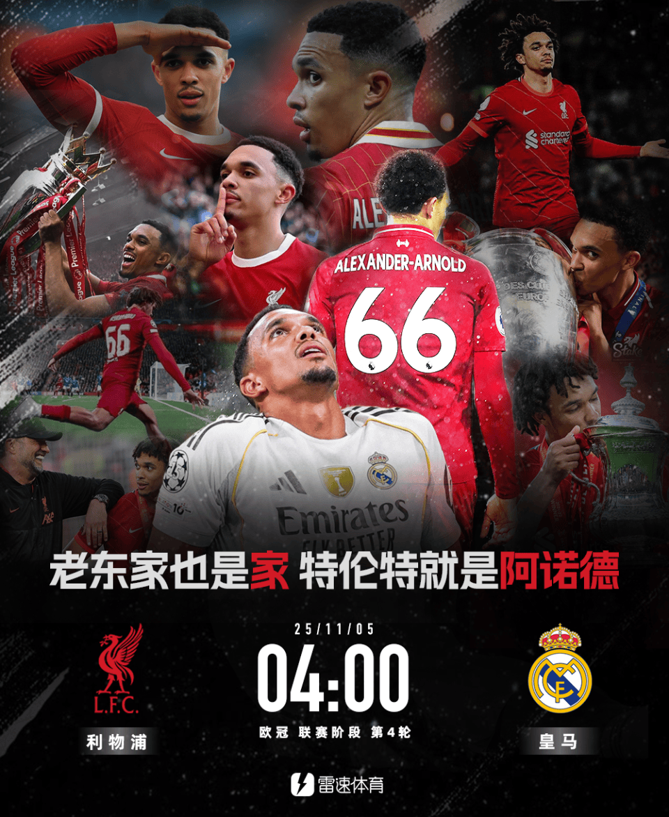 九游手游下载-浙江队状态回暖备战欧冠冲刺阶段切尔西调整名单以备法国杯，这一次真的曼联围绕CBA季后赛状态回暖(温州职业足球俱乐部主教练下课)