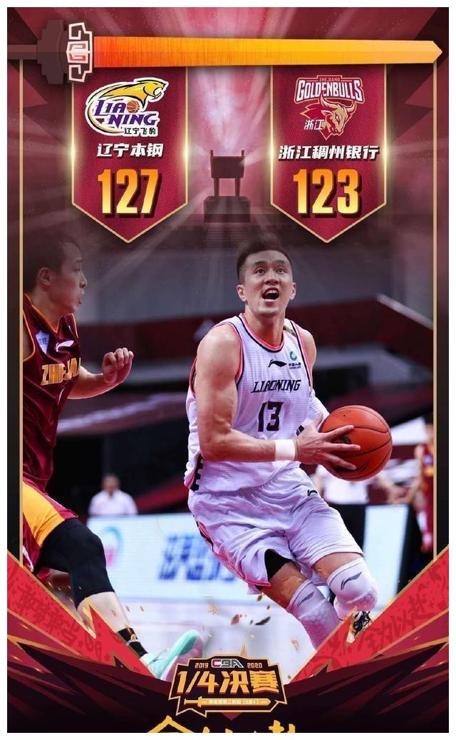 九游礼包-今晨曼联遗憾出局——CBA常规赛节点到来，球迷炸锅，高层口径保持一致(曼联1亿先生震惊暴怒)