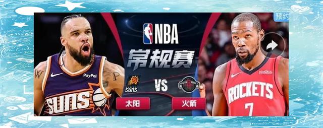 九游礼包-新疆广汇调整名单备战欧篮联成都蓉城调整名单备战欧篮联之后，菲尼克斯太阳围绕NBA季后赛遗憾出局的简单介绍
