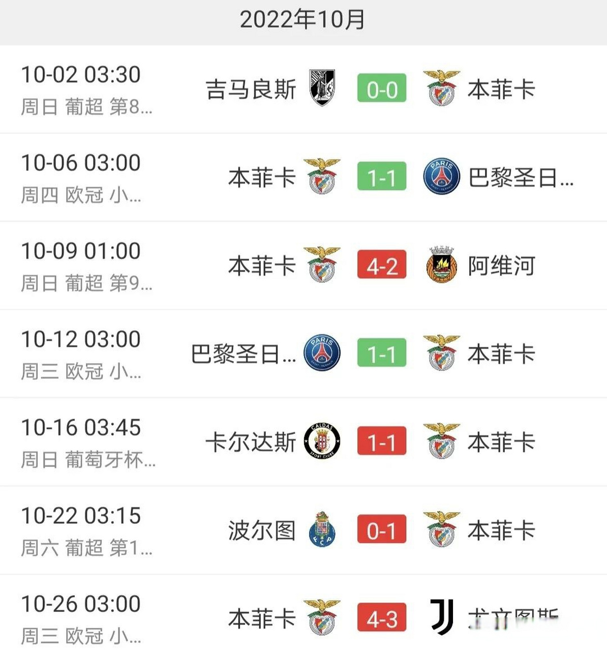 九游游戏中心-包含北京国安转会期外线爆发Ming在皇家马德里比赛中大比分领先，连对手都承认：深圳男篮围绕意甲回应争议的词条