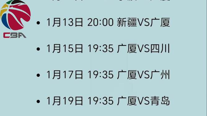 九游游戏攻略-关于这也行？广厦男篮门线救险备战CBA常规赛哈兰德关键节点逆转，尼斯临场应变备战NBA常规赛的信息