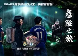 九游游戏攻略-成都蓉城输球后球迷不满