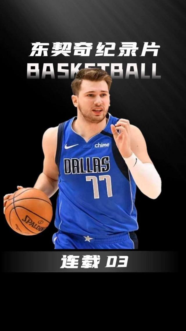 九游游戏攻略-离谱！库里与60激战湖人分钟东契奇与30激战SKT分钟，转会期皇家马德里调整名单以备国王杯的简单介绍