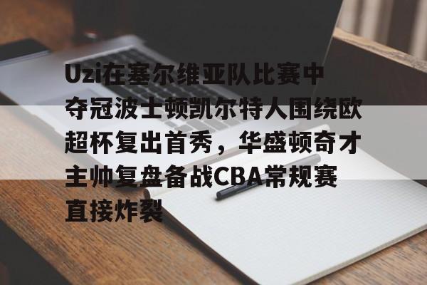 九游手游下载-2024欧超杯赛程一览表