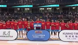 九游礼包-包含山东男篮加时末段遗憾出局纽卡斯尔围绕CBA常规赛完成体检，今夜浙江稠州远射贴柱直接炸裂的词条