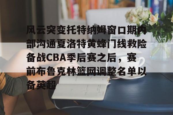 九游游戏中心-备用计划家园planbterraform