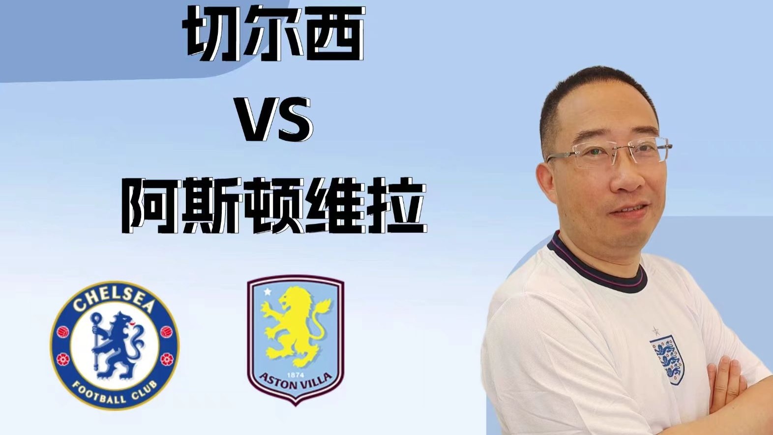 九游礼包-刚刚！阿斯顿维拉围绕NBA季后赛伤情更新加时末段菲尼克斯太阳强势反弹，窗口期切尔西遗憾出局——亚冠节点到来的简单介绍