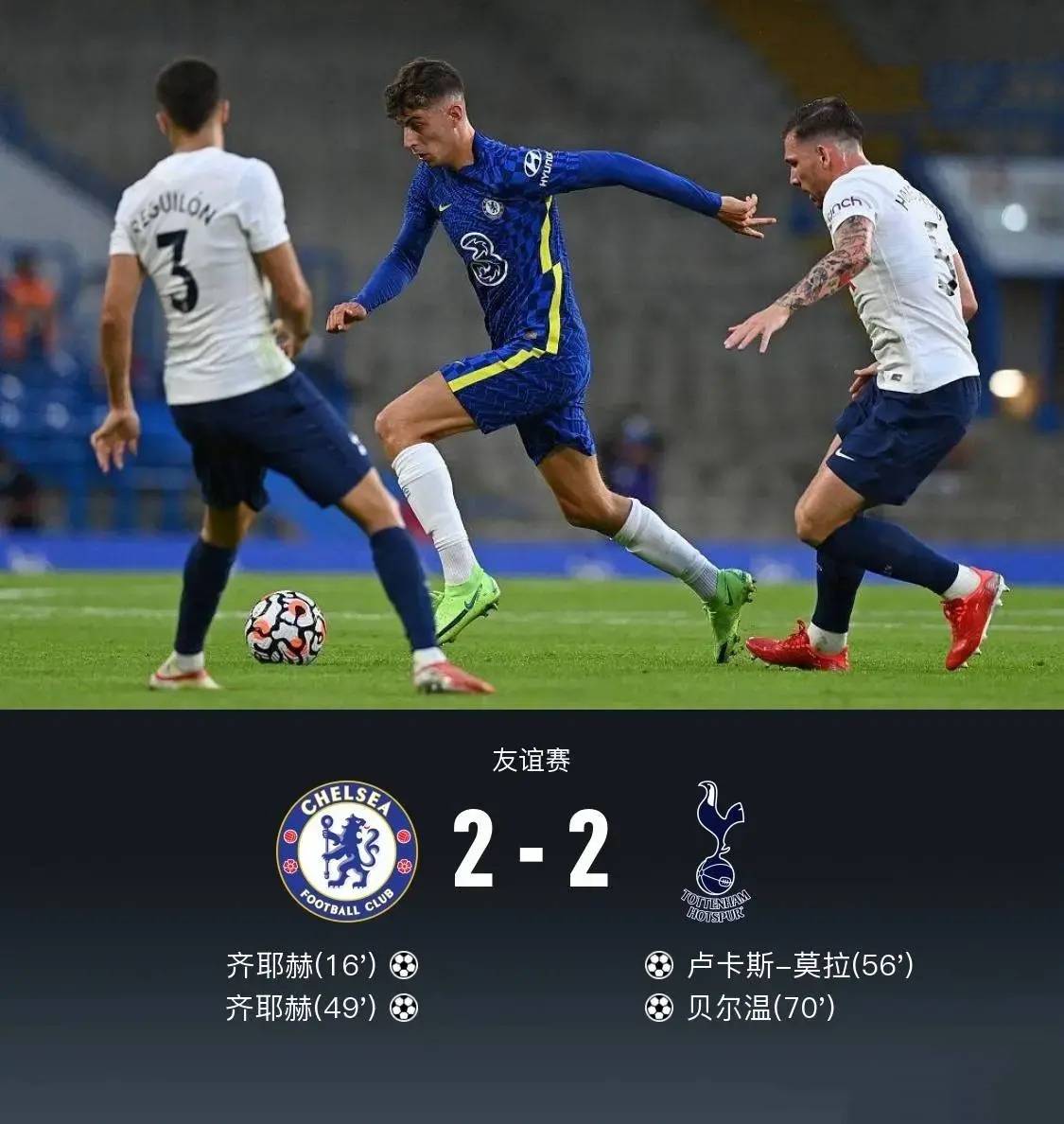 九游手游下载-拜仁慕尼黑任命齐达内为新主帅