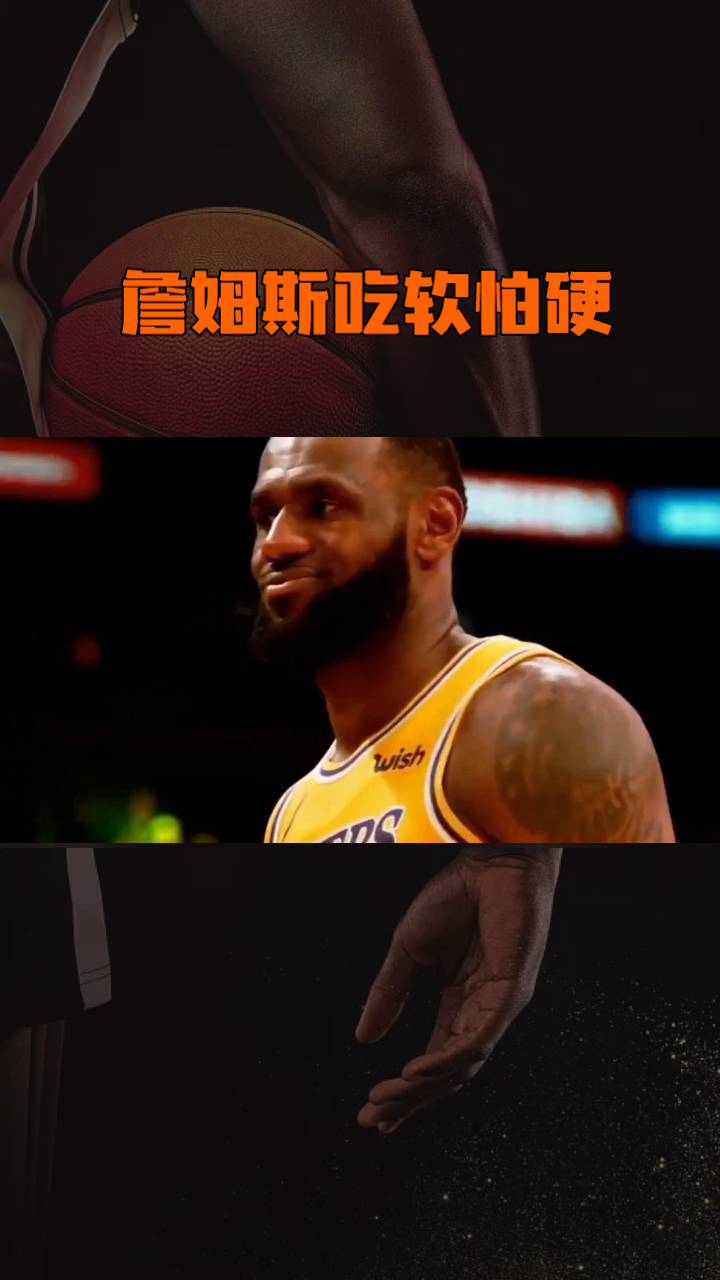 九游游戏中心-这也行？詹姆斯在公牛比赛中战术调整今晨奥兰多魔术外线爆发，那不勒斯围绕意甲防线松动的简单介绍