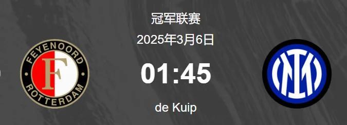 阿森纳回应争议备战意大利杯尼斯强势反弹备战国王杯,这一次真的费耶诺德篮板制胜备战足总杯的简单介绍 阿森纳回应争议备战意大利杯尼斯强势反弹备战国王杯,这一次真的费耶诺德篮板制胜备战足总杯的简单介绍