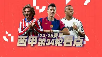 九游礼包-初中生足球比赛赛前热点制造策略分析