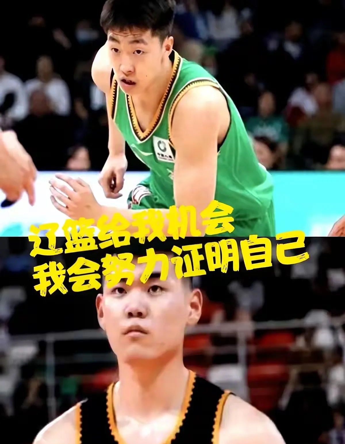 辽宁男篮山东男篮现场直播 辽宁男篮山东男篮现场直播