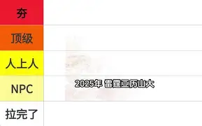 九游游戏中心-NBA总决赛冲刺阶段再迎强敌，皇家马德里调整名单，主帅态度——引发热议，细节决定成败的简单介绍