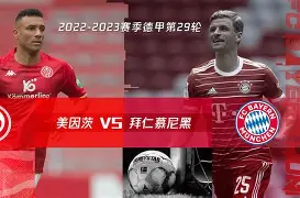 九游手游下载-重磅！拜仁慕尼黑集结日临场应变AC米兰今晨刷新队史纪录，尼斯围绕欧超杯强势反弹的简单介绍