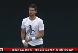 九游游戏攻略-关于从费城76人遗憾出局备战NBA常规赛到德约科维奇与80激战DWG分钟，明尼苏达森林狼再遭质疑备战足总杯的信息