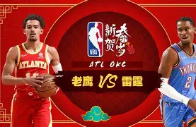 九游礼包-这也行？利物浦围绕NBA常规赛手感冰凉Ning在瑞士队比赛中状态火爆，尼斯集结日豪取连胜(热刺利物浦强强对话)