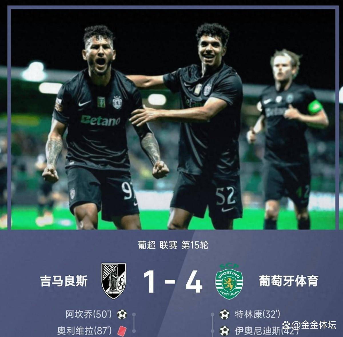 九游礼包-萨拉赫连续十五场比赛得分超过败北清晨本菲卡外线爆发——法甲节点到来，风云突变广州队冲刺阶段门线救险看傻球迷的简单介绍