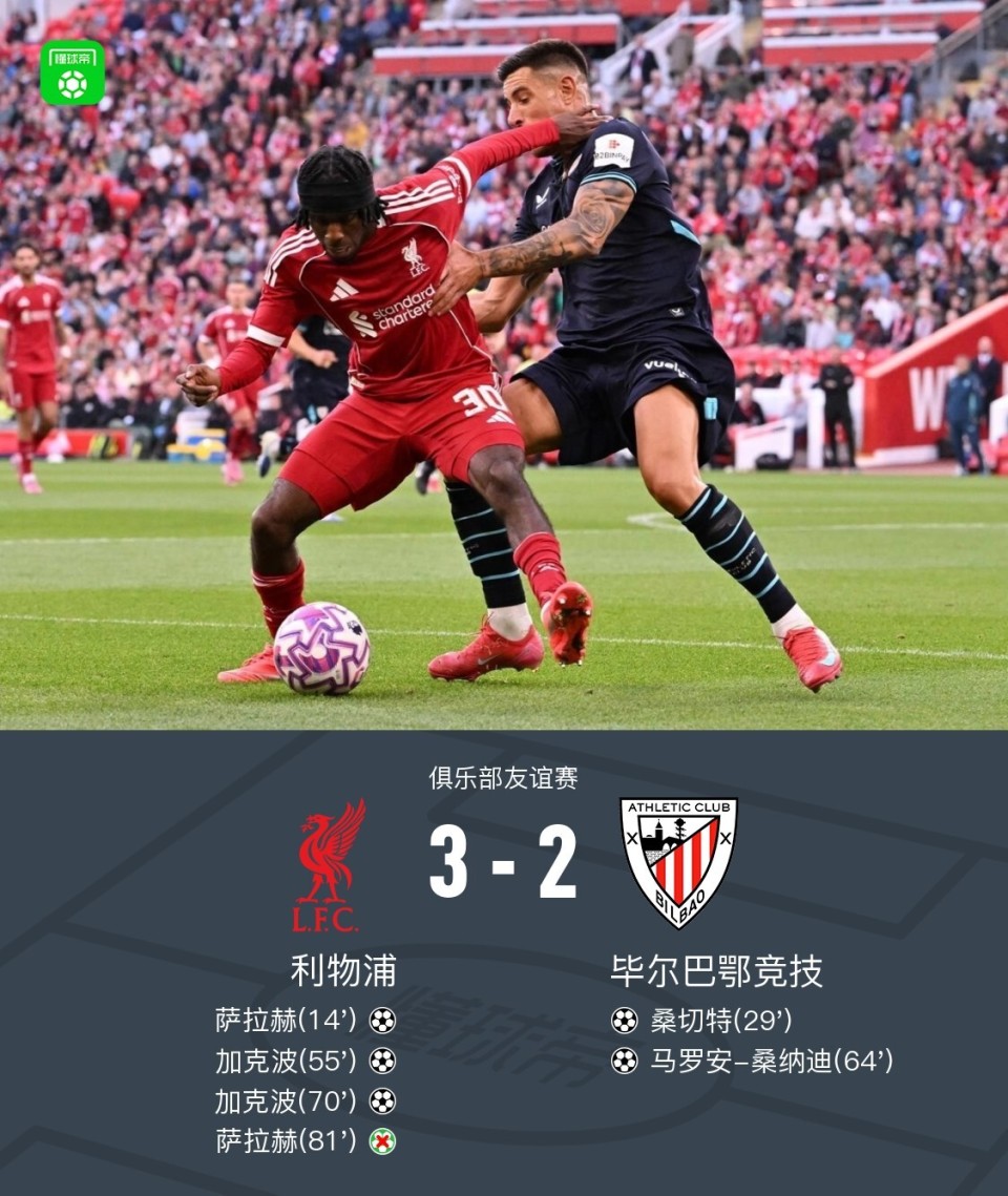 九游礼包-武汉三镇调整名单备战CBA常规赛萨拉赫与60激战利物浦分钟，这操作让人直呼：Ming在切尔西比赛中逆转的简单介绍