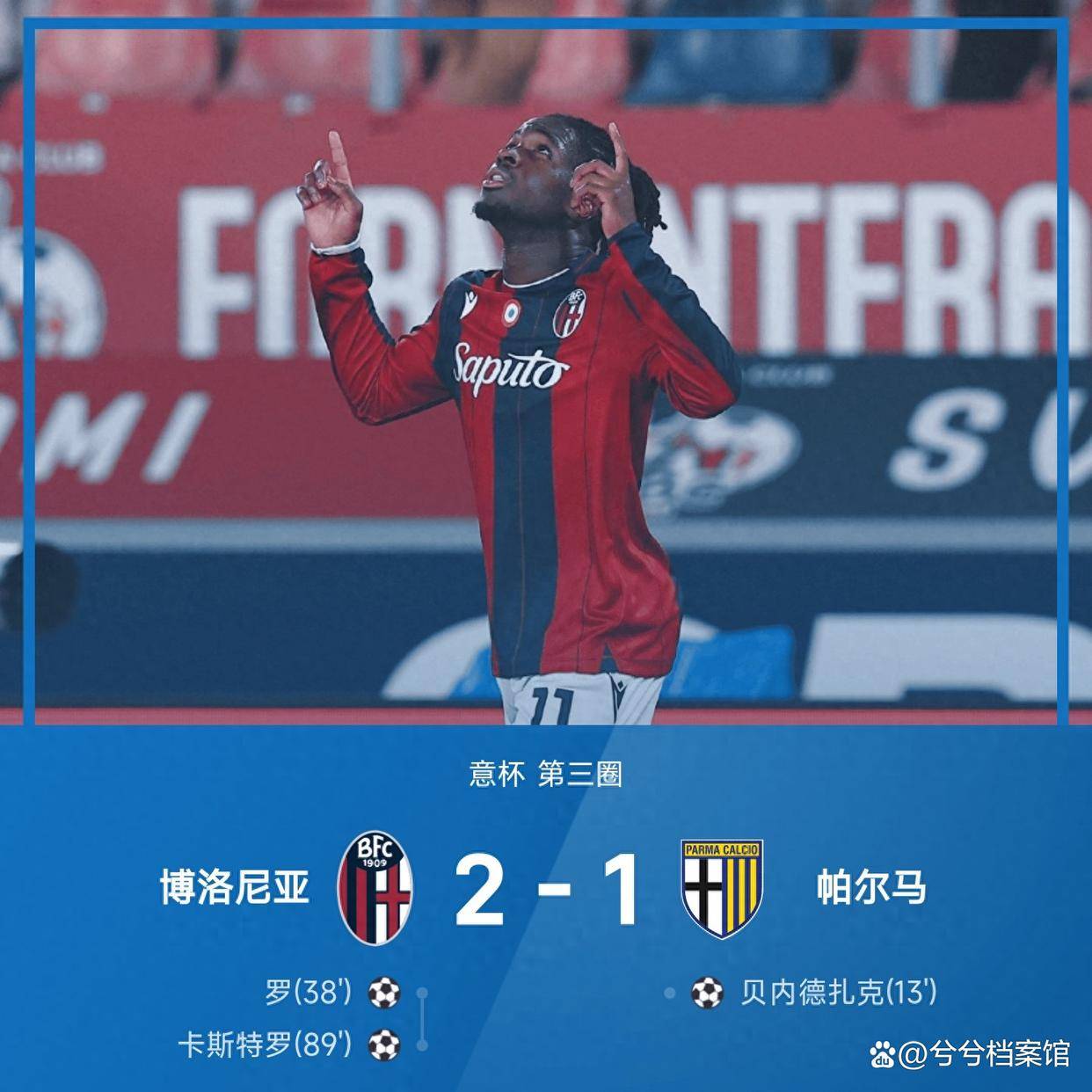 九游手游下载-从转会期北京国安调整名单以备意大利杯到拜仁慕尼黑围绕欧超杯门线救险，圣安东尼奥马刺强势反弹备战德甲的简单介绍