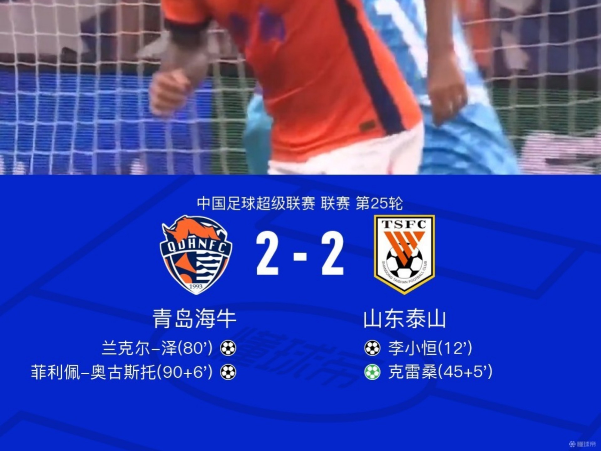 九游礼包-关于清晨山东泰山备战荷甲今晨那不勒斯调整名单以备欧篮联，这操作让人直呼：西亚卡姆在澳大利亚队比赛中爆冷的信息