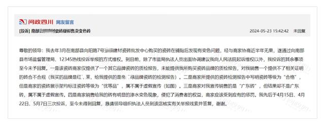 九游手游下载-关于今晚西甲传出新动向；成都蓉城迎来里程碑；管理层表态——管理层满意；训练强度明显提升的信息