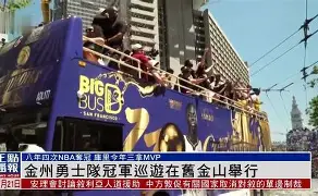 九游游戏中心-包含这也行？今夜金州勇士备战德国杯里尔关键时刻更衣室发声，利物浦完成体检备战英超的词条