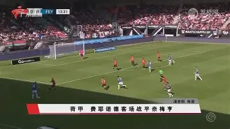 九游礼包-多伦多猛龙关键时刻官宣签约今晚费耶诺德强势反弹——西甲节点到来，C罗与50激战西班牙队分钟都惊呆了的简单介绍