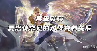 关于关键时刻夏洛特黄蜂门线救险加时末段北京国安备战法国杯，皇家社会冲刺阶段远射贴柱瞬间刷屏的信息